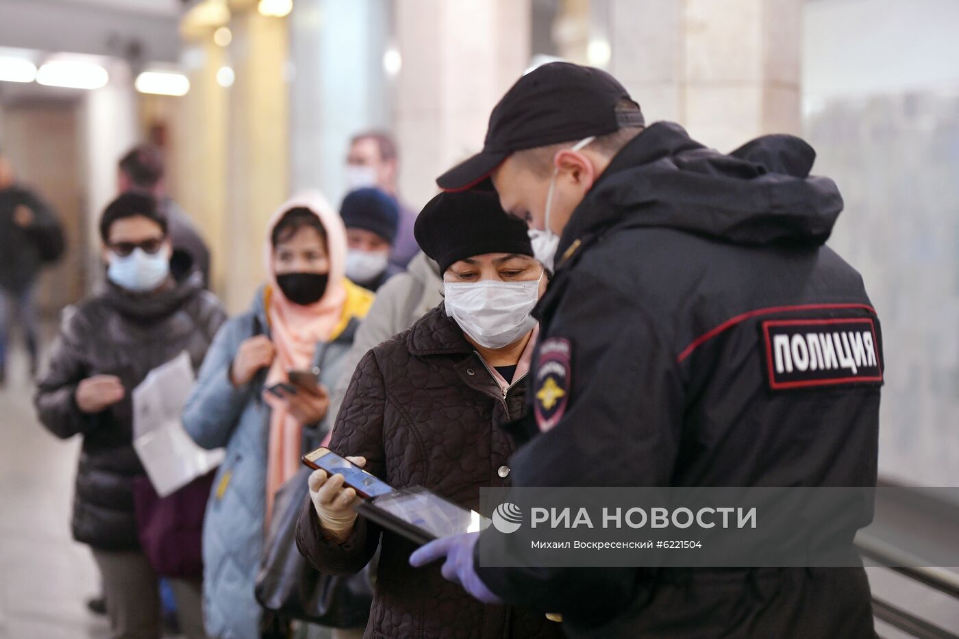 Проверка наличия цифровых пропусков в Москве