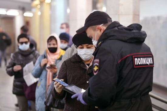 Проверка наличия цифровых пропусков в Москве