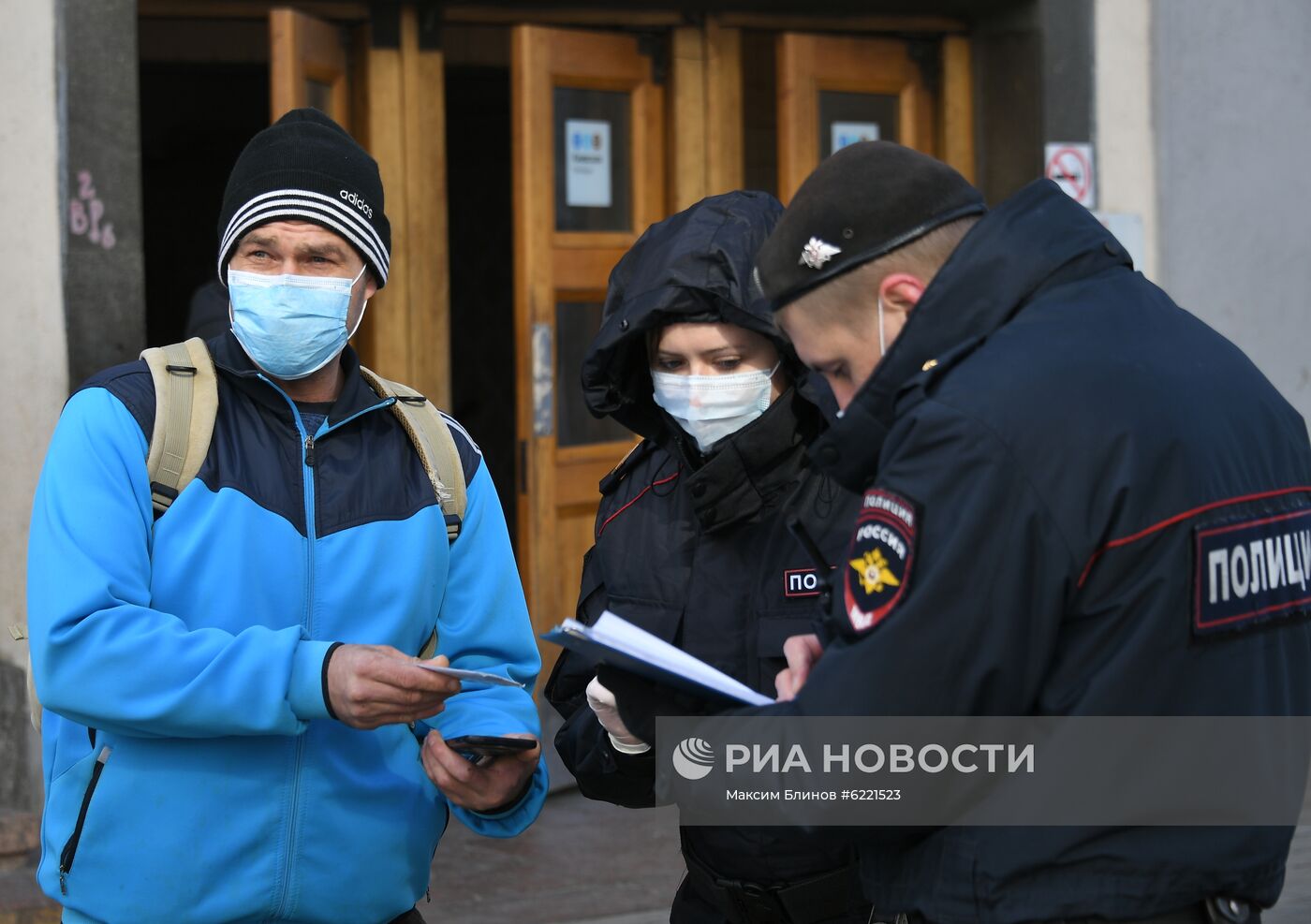 Проверка наличия цифровых пропусков в Москве