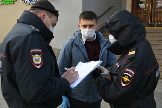 Проверка наличия цифровых пропусков в Москве