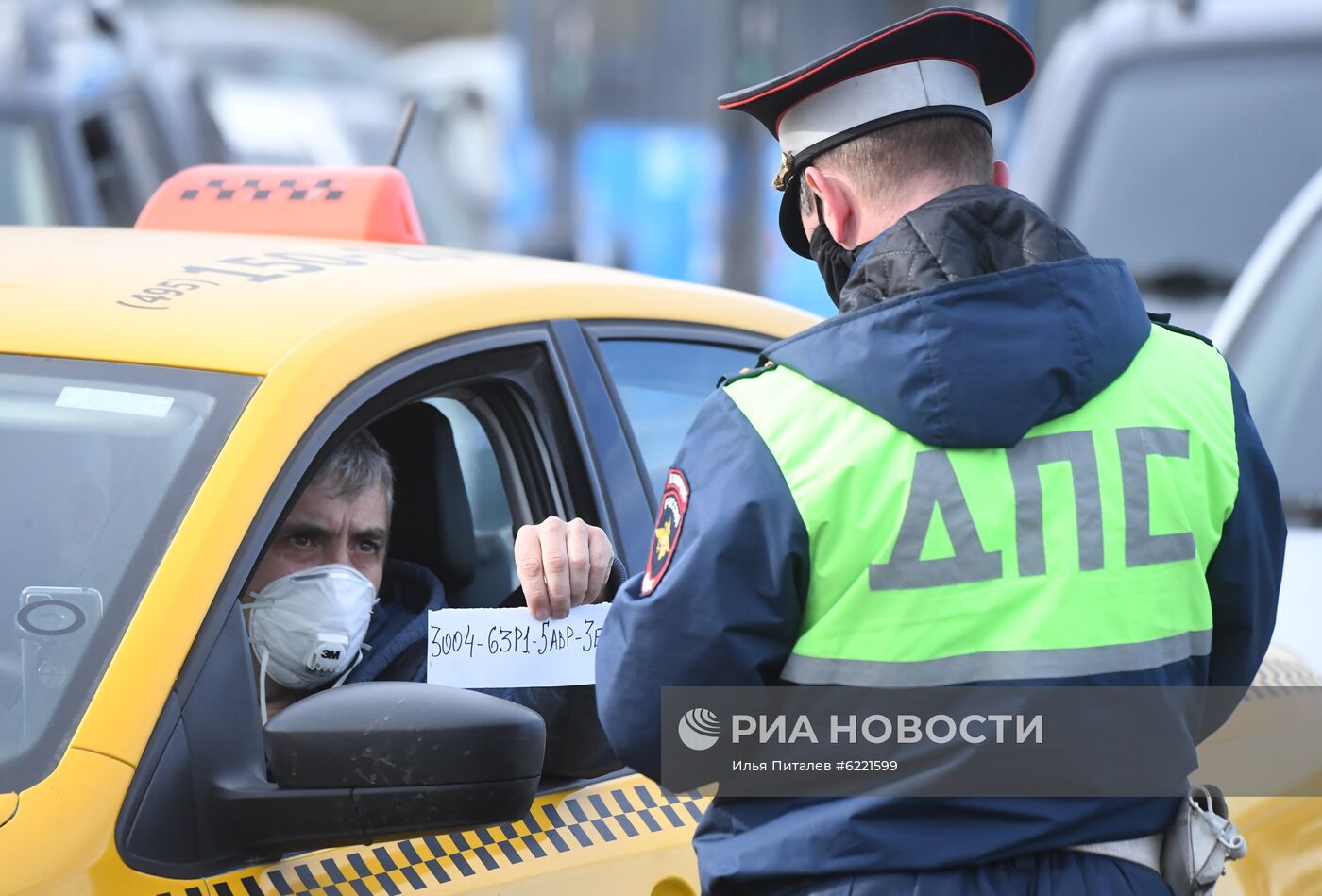 Проверка наличия цифровых пропусков на въезде в Москву