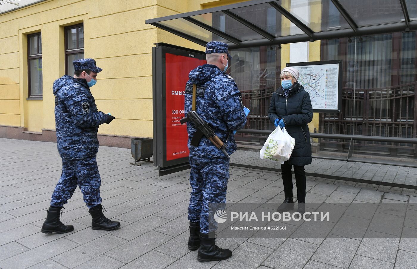 Проверка наличия цифровых пропусков в Москве