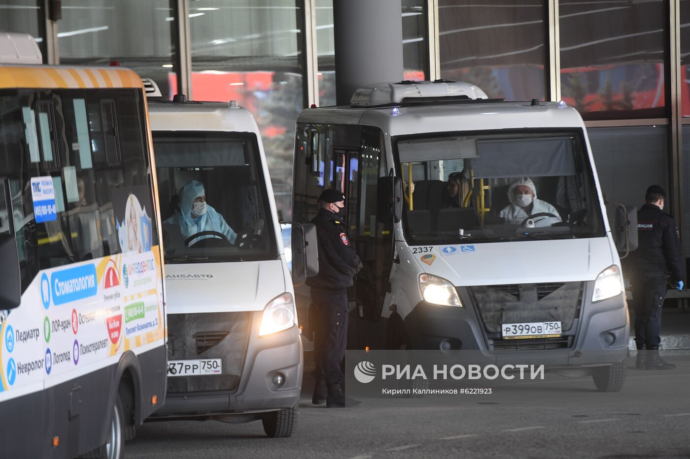 Прилет россиян из Нью-Йорка в Москву