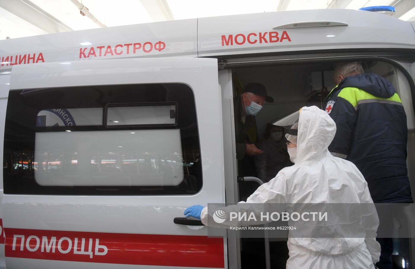 Прилет россиян из Нью-Йорка в Москву