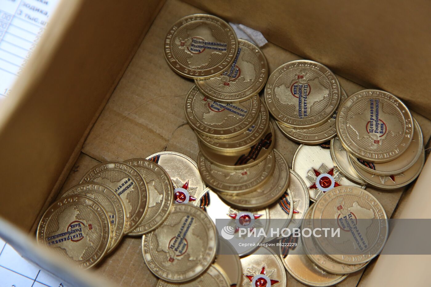 Памятные знаки к 75-летию Победы в ВОВ начали выпускать в Донецке