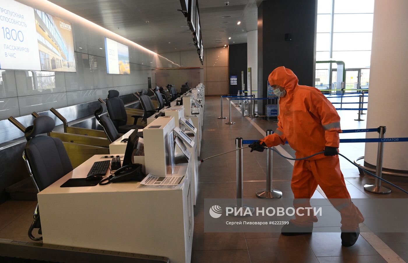 Дезинфекция в терминальном комплексе аэропорта Платов