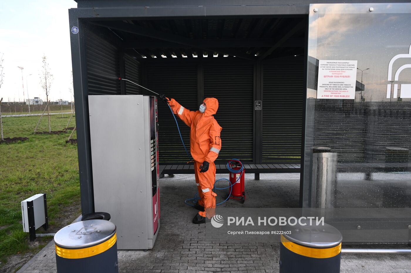 Дезинфекция в терминальном комплексе аэропорта Платов