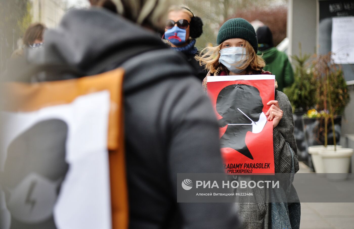 Антиправительственная акция в Варшаве