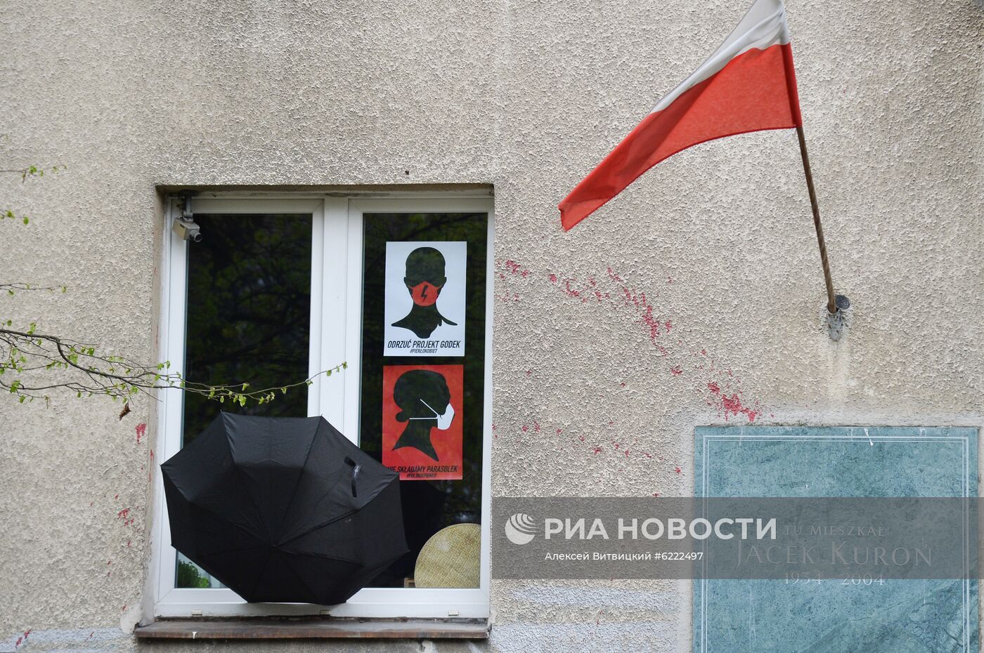 Антиправительственная акция в Варшаве