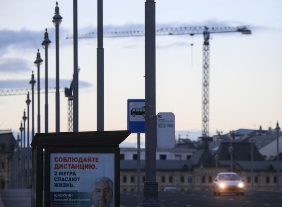 Москва во время режима самоизоляции жителей