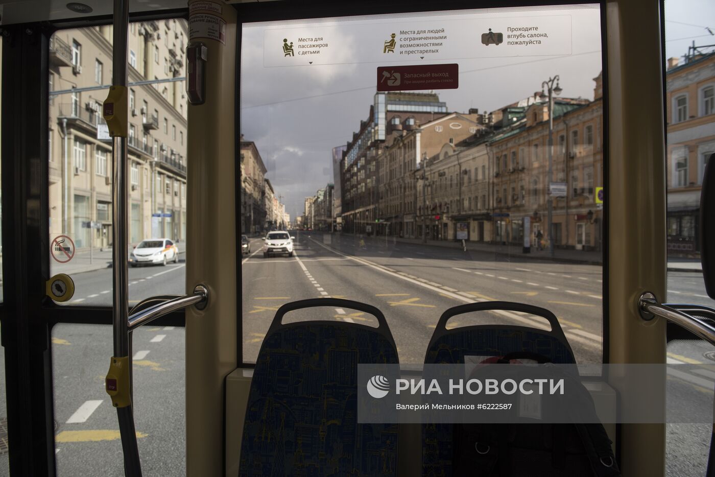 Московский транспорт в условиях режима самоизоляции жителей