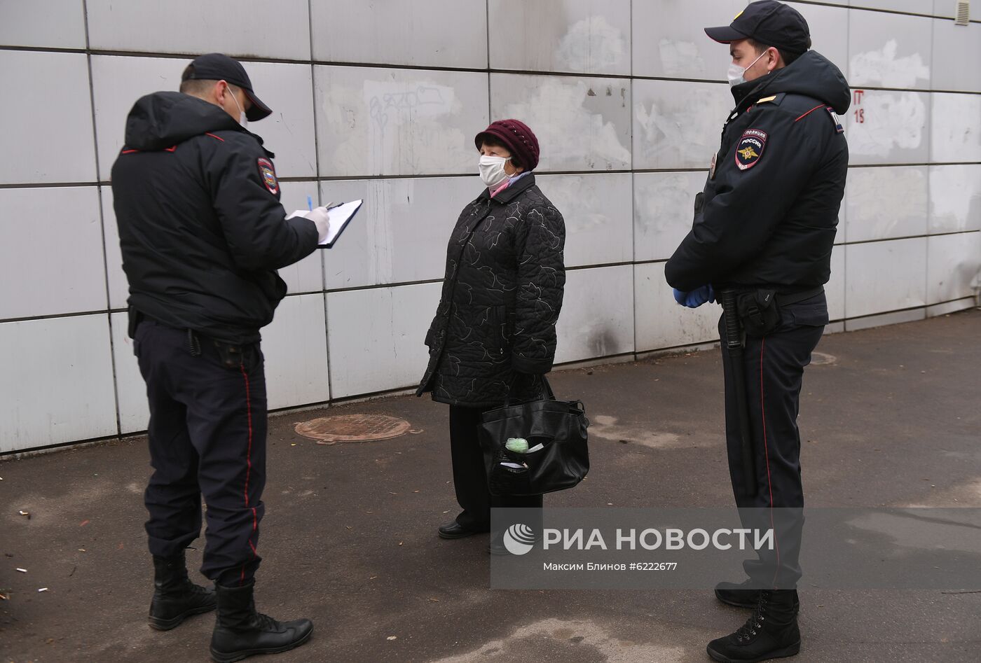 Проверка цифровых пропусков в Москве