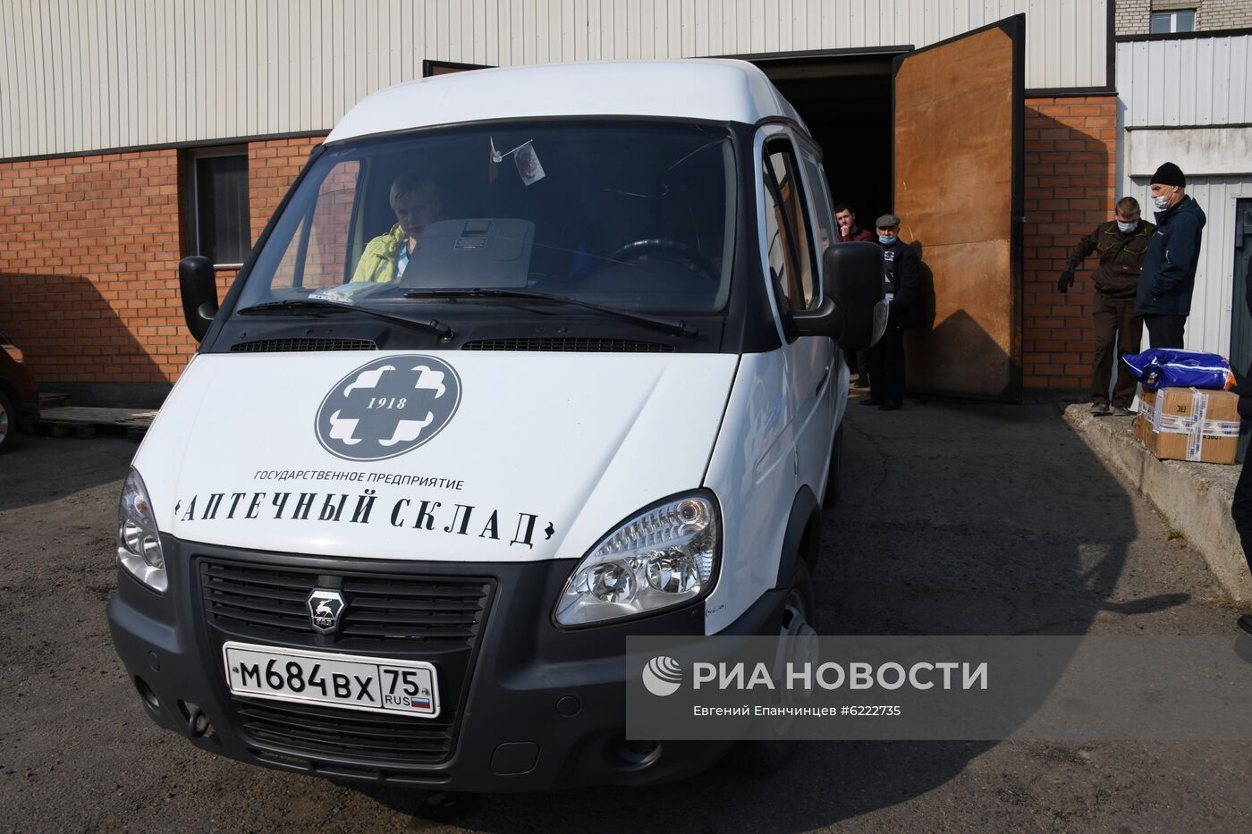 Партия гуманитарной помощи поступила в Забайкалье