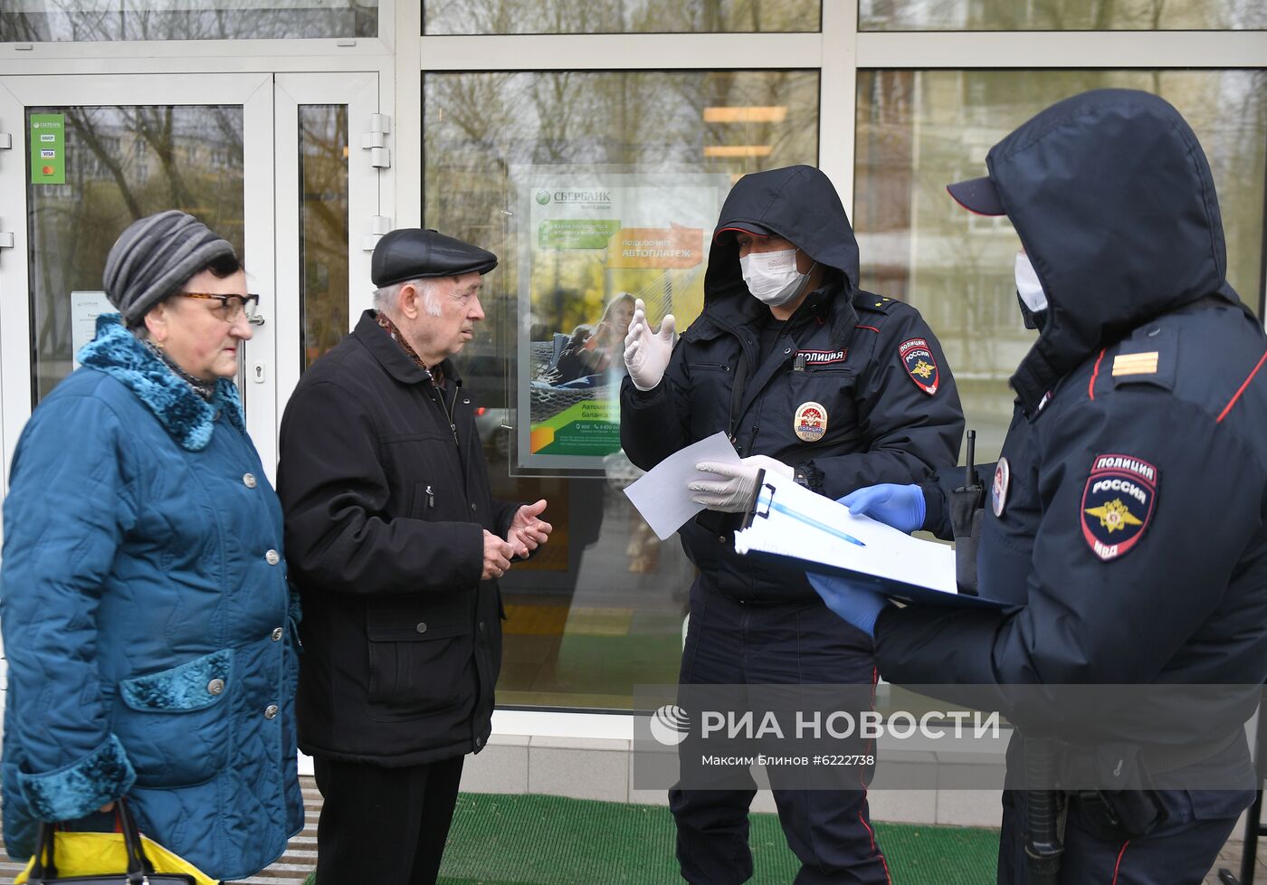 Проверка цифровых пропусков в Москве