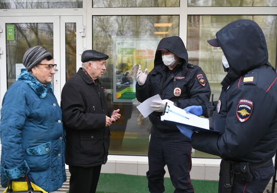 Проверка цифровых пропусков в Москве