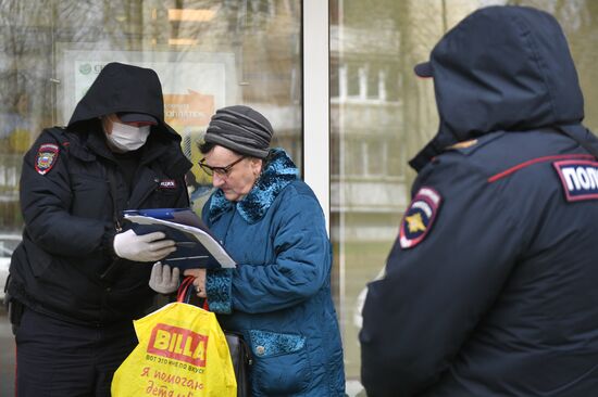 Проверка цифровых пропусков в Москве