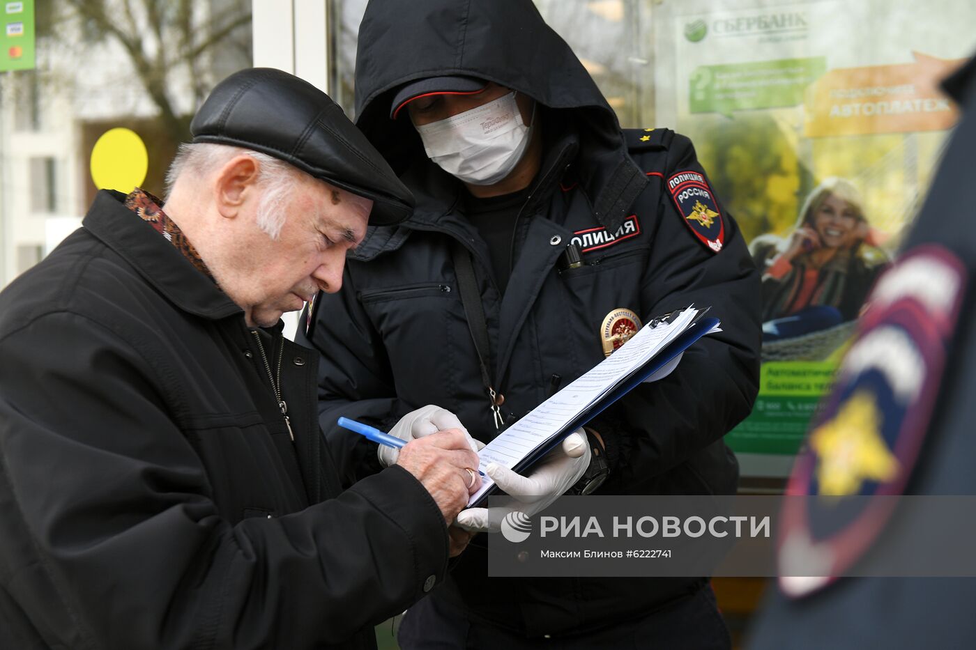 Проверка цифровых пропусков в Москве