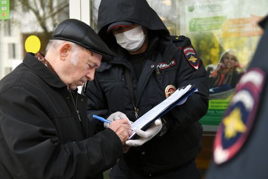 Проверка цифровых пропусков в Москве