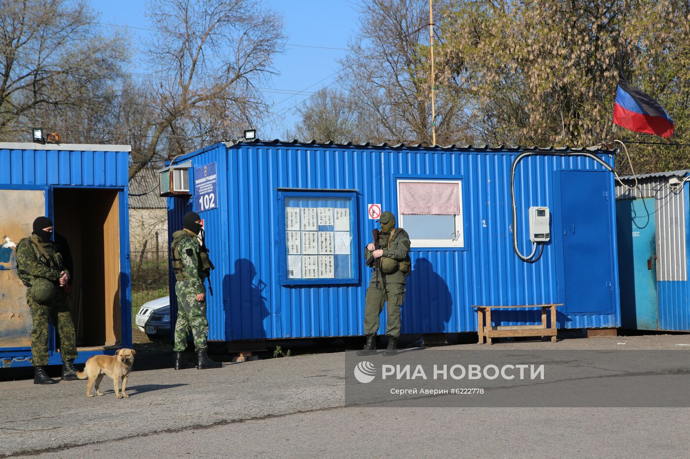 Обмен пленными между Украиной и ДНР