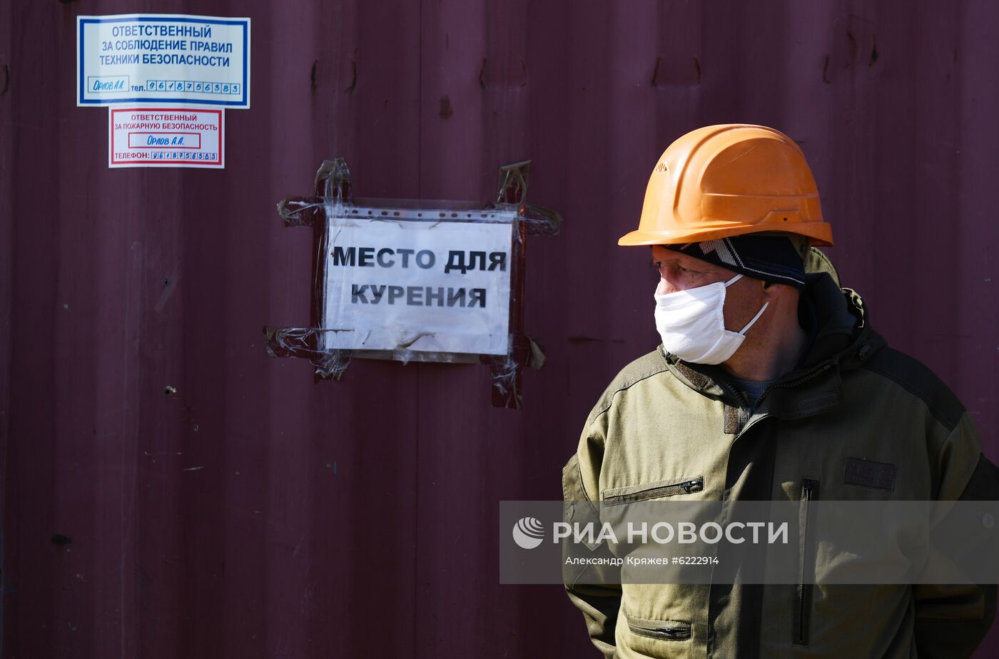 Ситуация в связи с коронавирусом в городах России