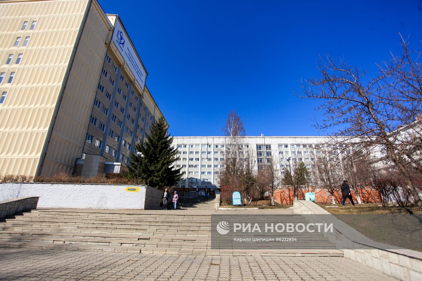 Центр телемедицины в Иркутске