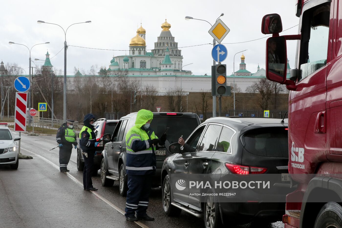 Проверка наличия цифровых пропусков в Подмосковье