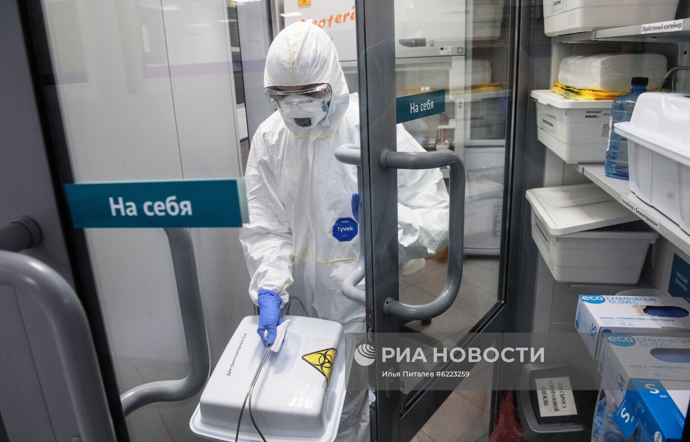 Лаборатория "Инвитро" начала тестирование на коронавирусную инфекцию 