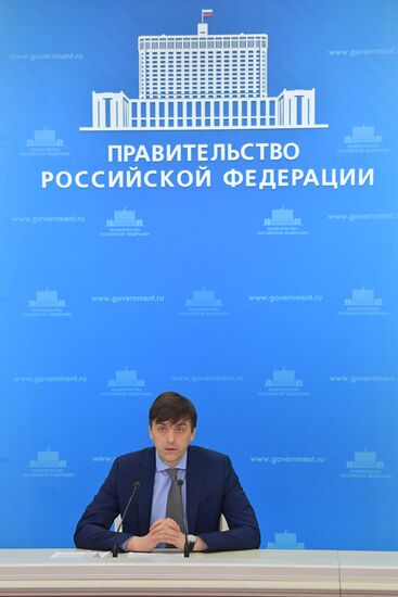 Брифинг министра просвещения РФ Сергея Кравцова
