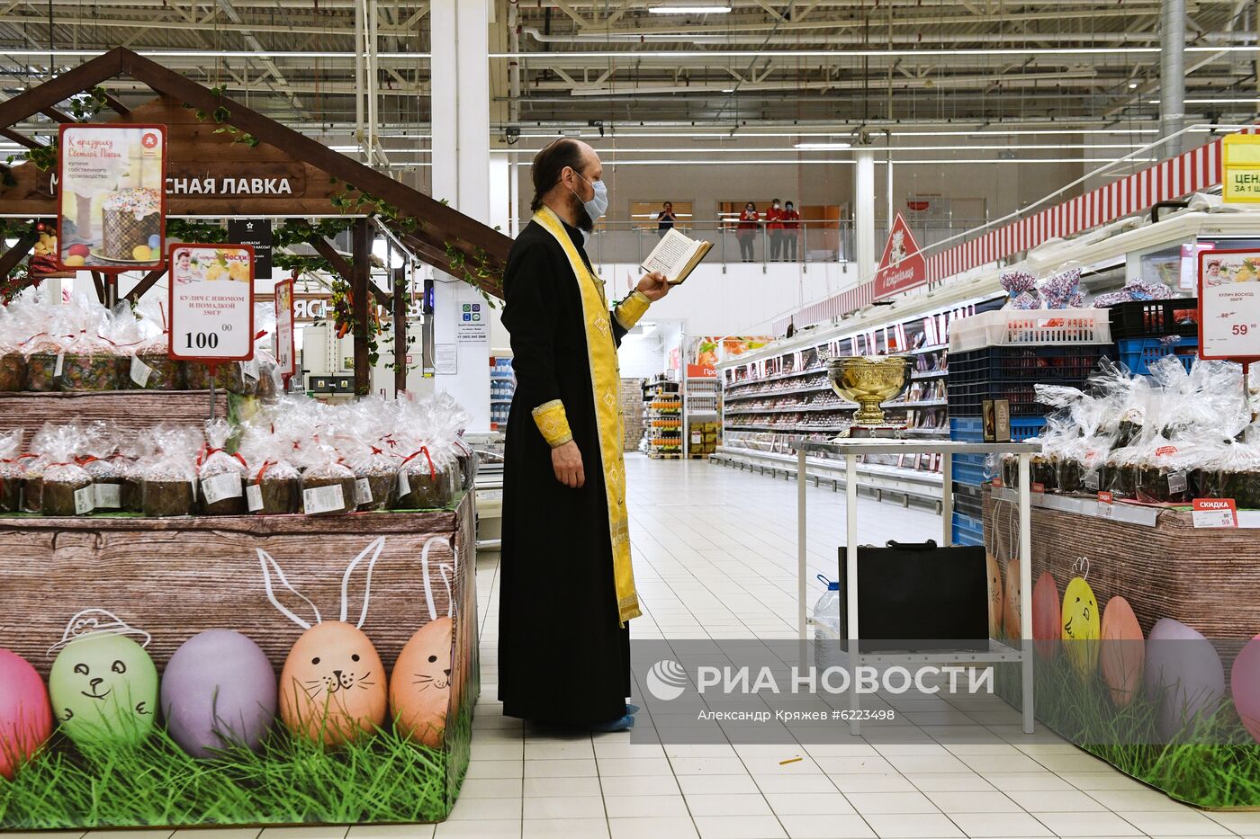 Освящение куличей в гипермаркете "Ашан" в Новосибирске 