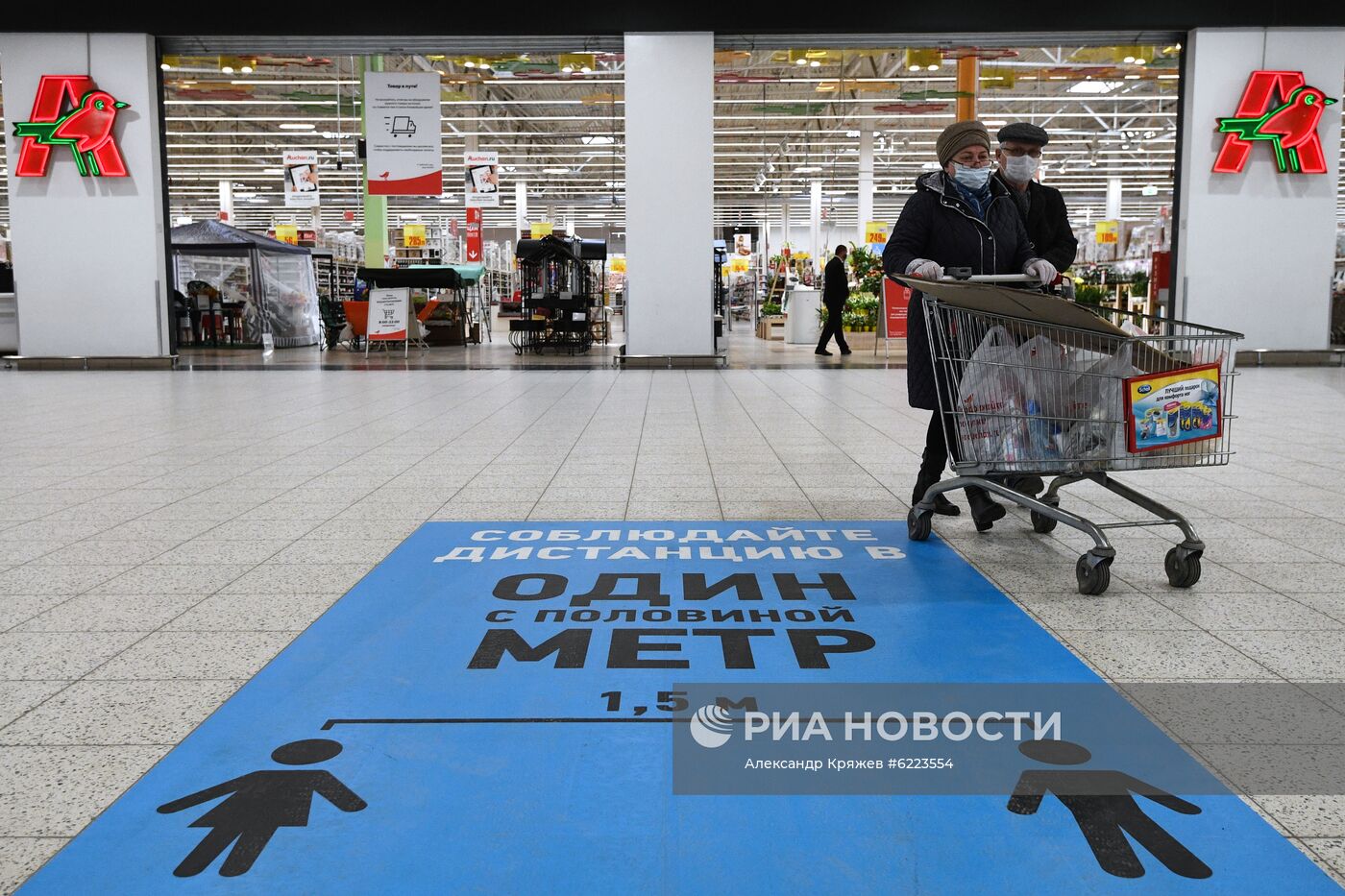 Разметка для соблюдения дистанции в связи с распространением коронавируса в магазинах 