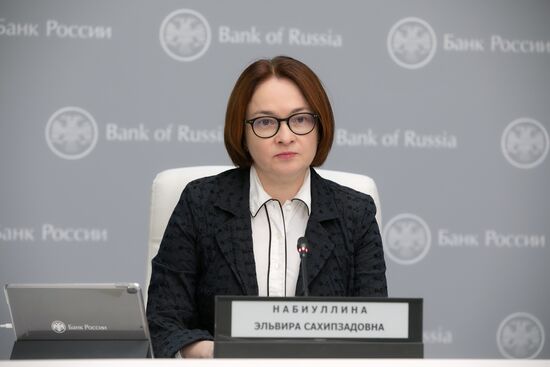 П/к председателя Банка России Э. Набиуллиной