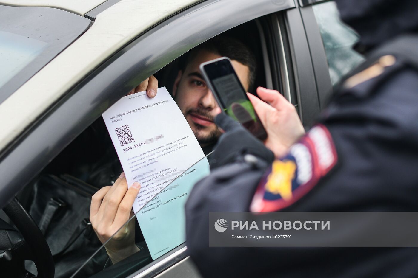 Проверка цифровых пропусков у автомобилистов в Москве