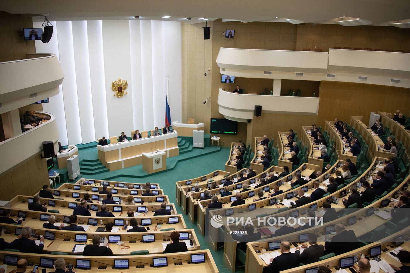 Заседание Совета Федерации РФ 