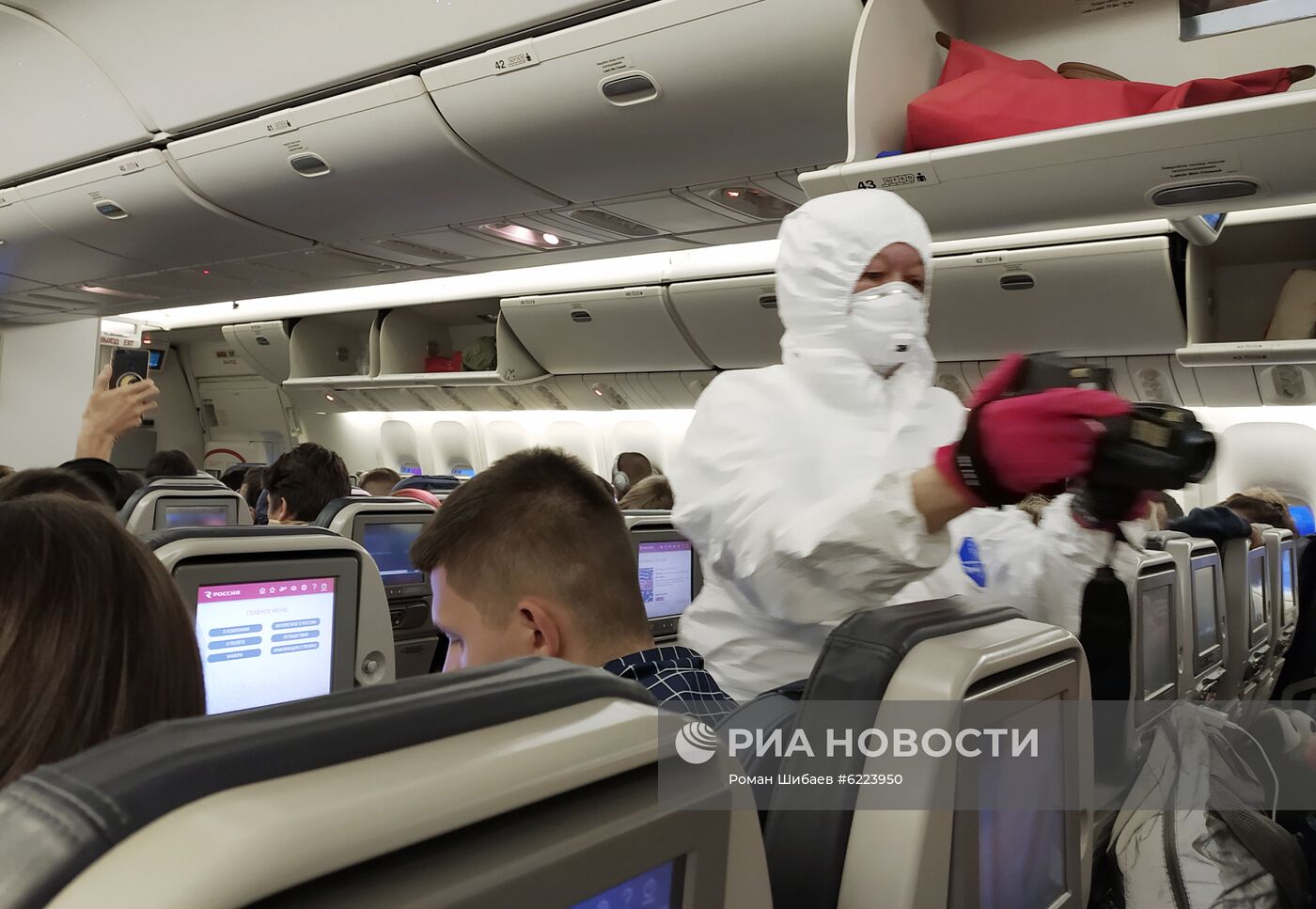 Возвращение российских граждан из-за рубежа