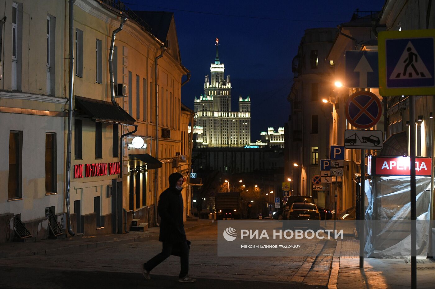 Москва во время режима самоизоляции жителей