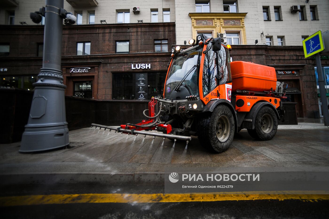 Дезинфекция дорог и тротуаров в Москве