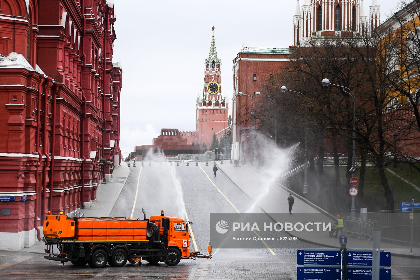 Дезинфекция дорог и тротуаров в Москве