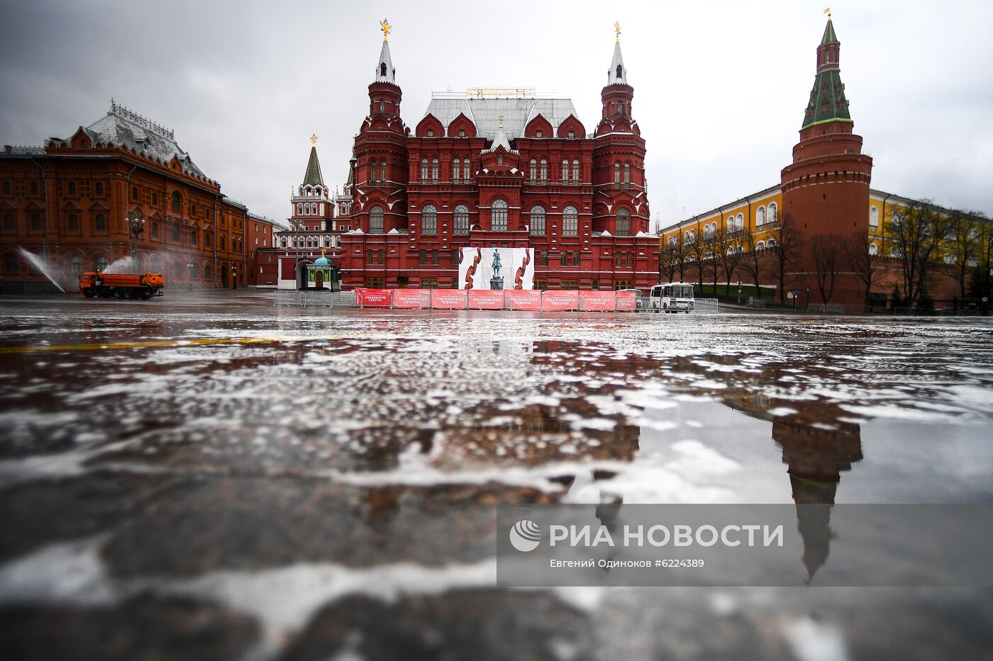 Дезинфекция дорог и тротуаров в Москве