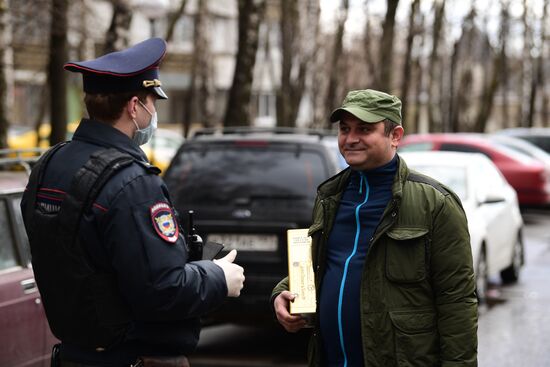 Работа сотрудников полиции в Москве