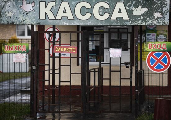 Крупнейший в России парк птиц "Воробьи" попросил о помощи в содержании питомцев