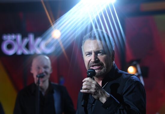 Онлайн-концерт Л. Агутина