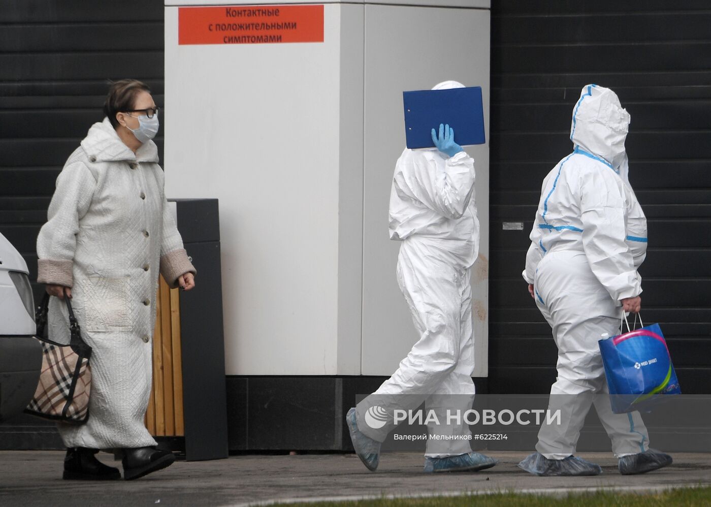 Карантинный центр в Коммунарке