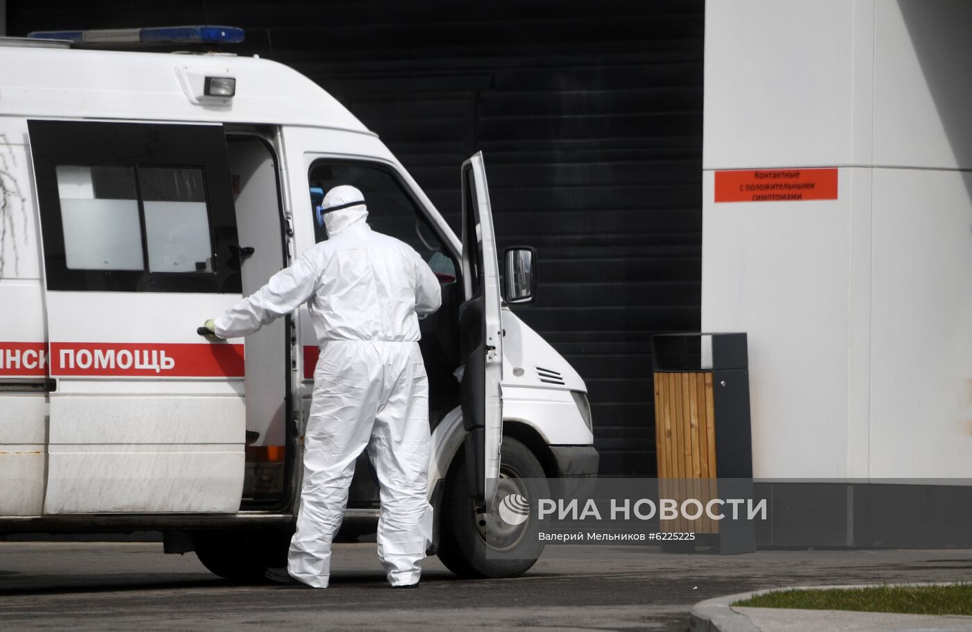 Карантинный центр в Коммунарке