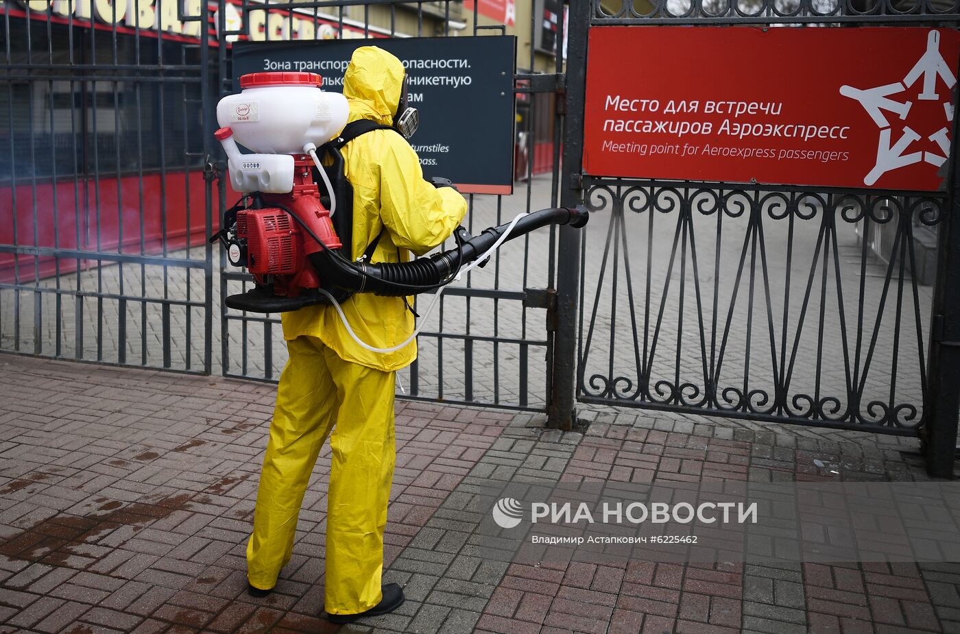 Дезинфекция Павелецкого и Ярославского вокзалов в Москве