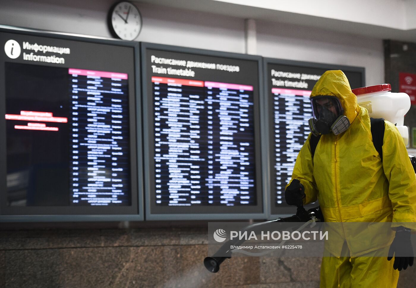 Дезинфекция Павелецкого и Ярославского вокзалов в Москве