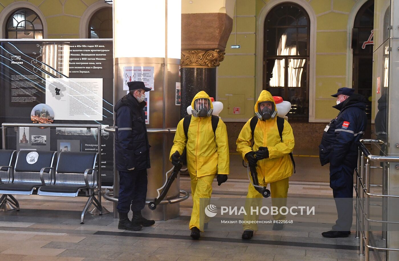 Дезинфекция Павелецкого и Ярославского вокзалов в Москве