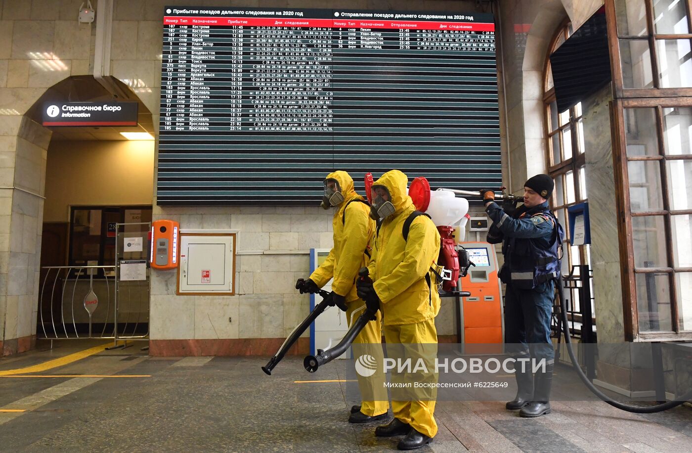 Дезинфекция Павелецкого и Ярославского вокзалов в Москве