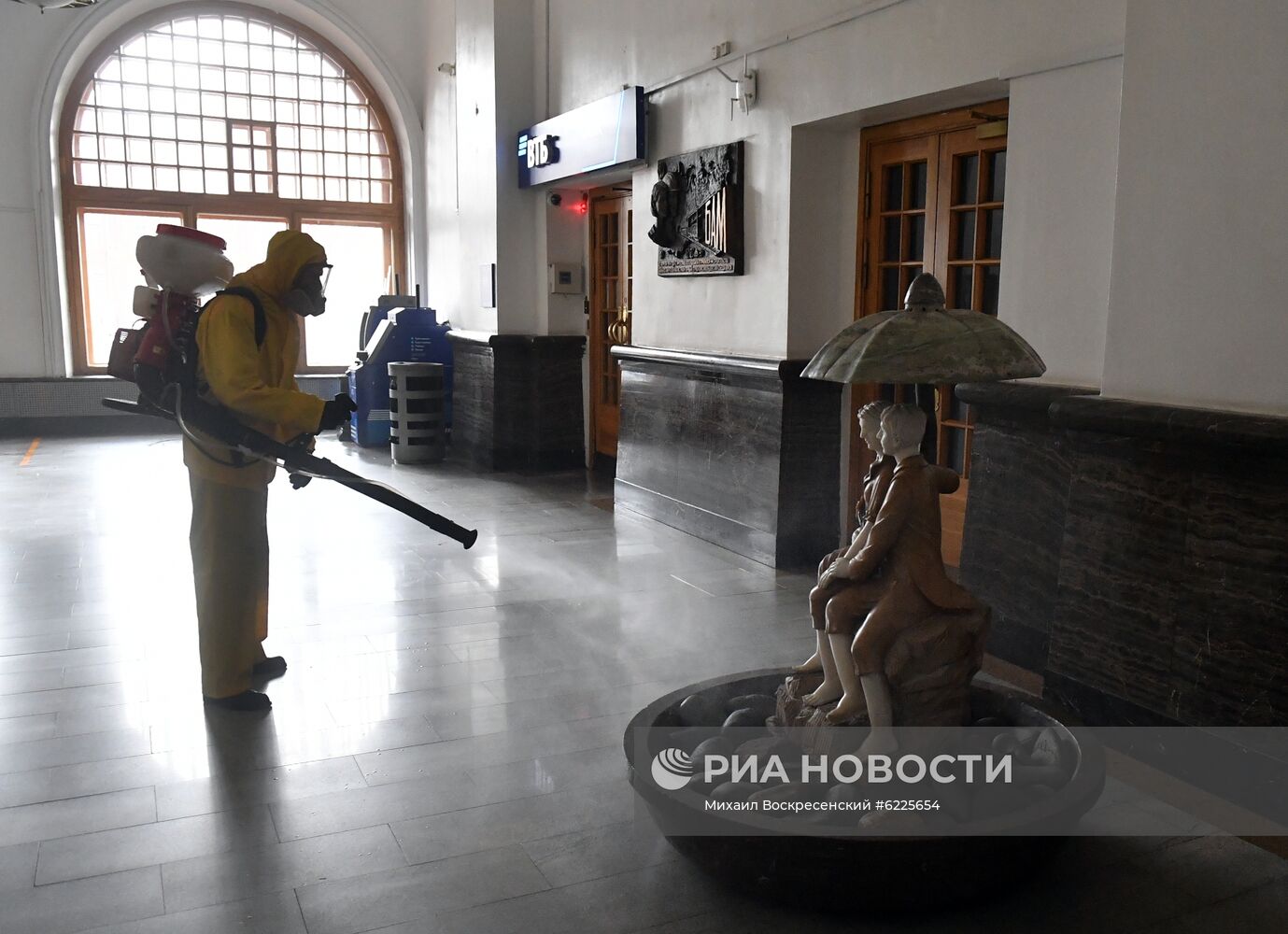 Дезинфекция Павелецкого и Ярославского вокзалов в Москве