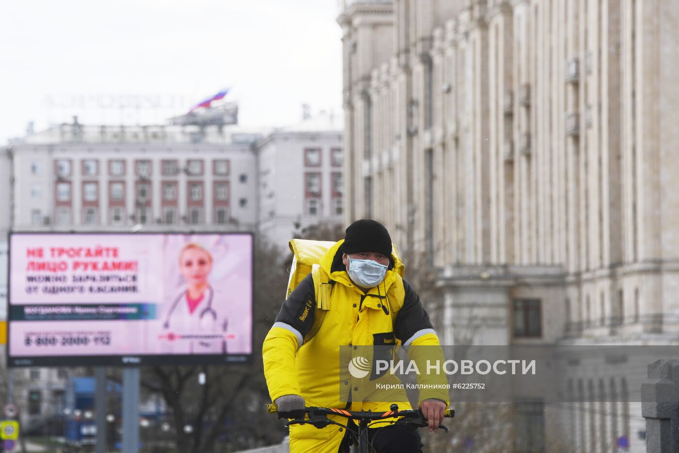 Москва во время режима самоизоляции жителей