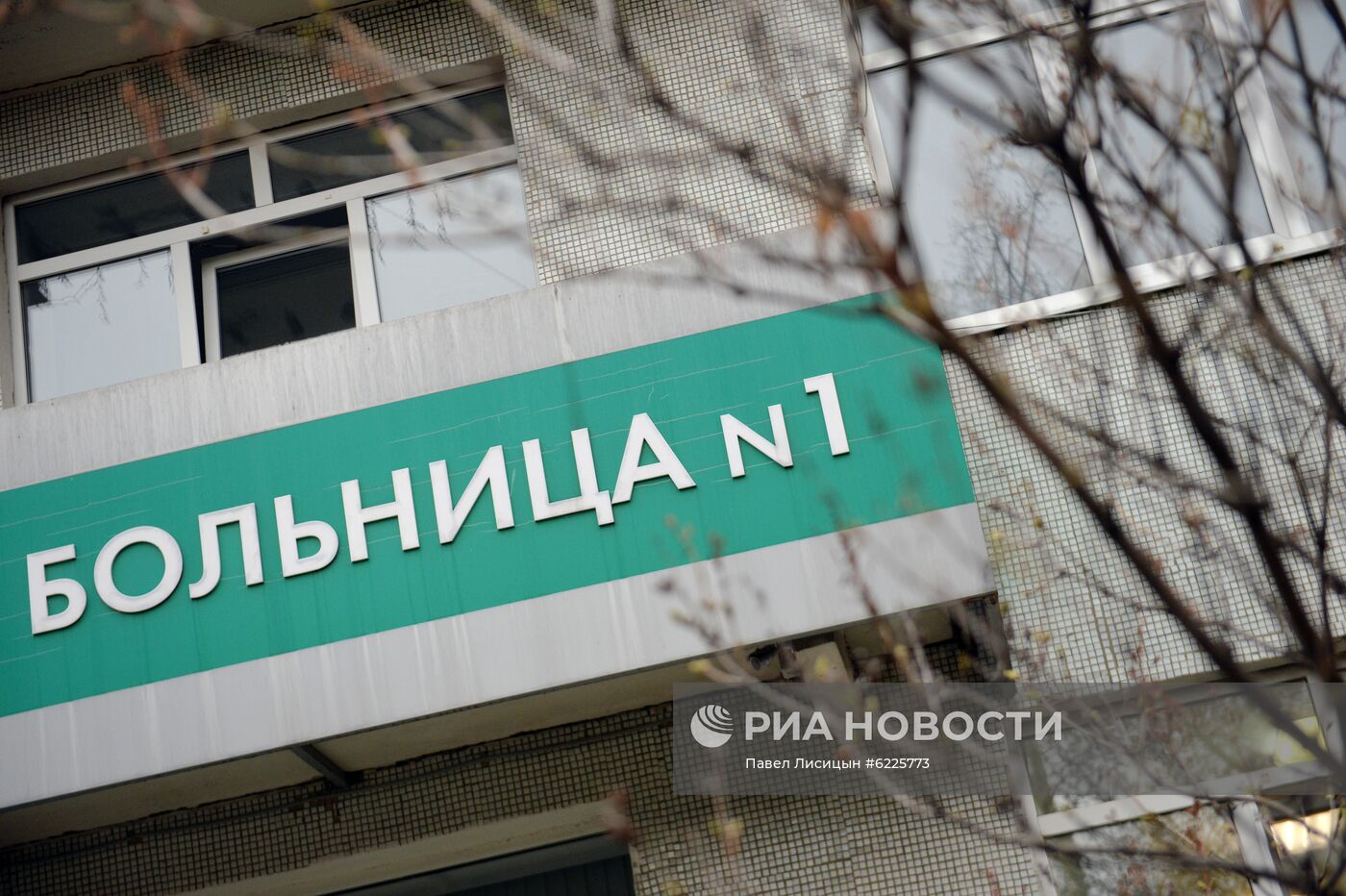 Городскую больницу закрыли на карантин из-за вспышки коронавируса  в Екатеринбурге